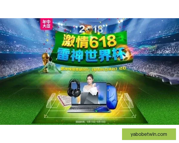 世界杯精彩竞猜攻略全解析助力玩家轻松赢取丰厚奖金